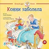 Альпина.Дети
