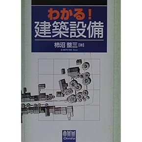建築•インテリア関係書籍17冊セット 建築•インテリア関係書籍17冊セット Amazon.co.jp: 建築構造