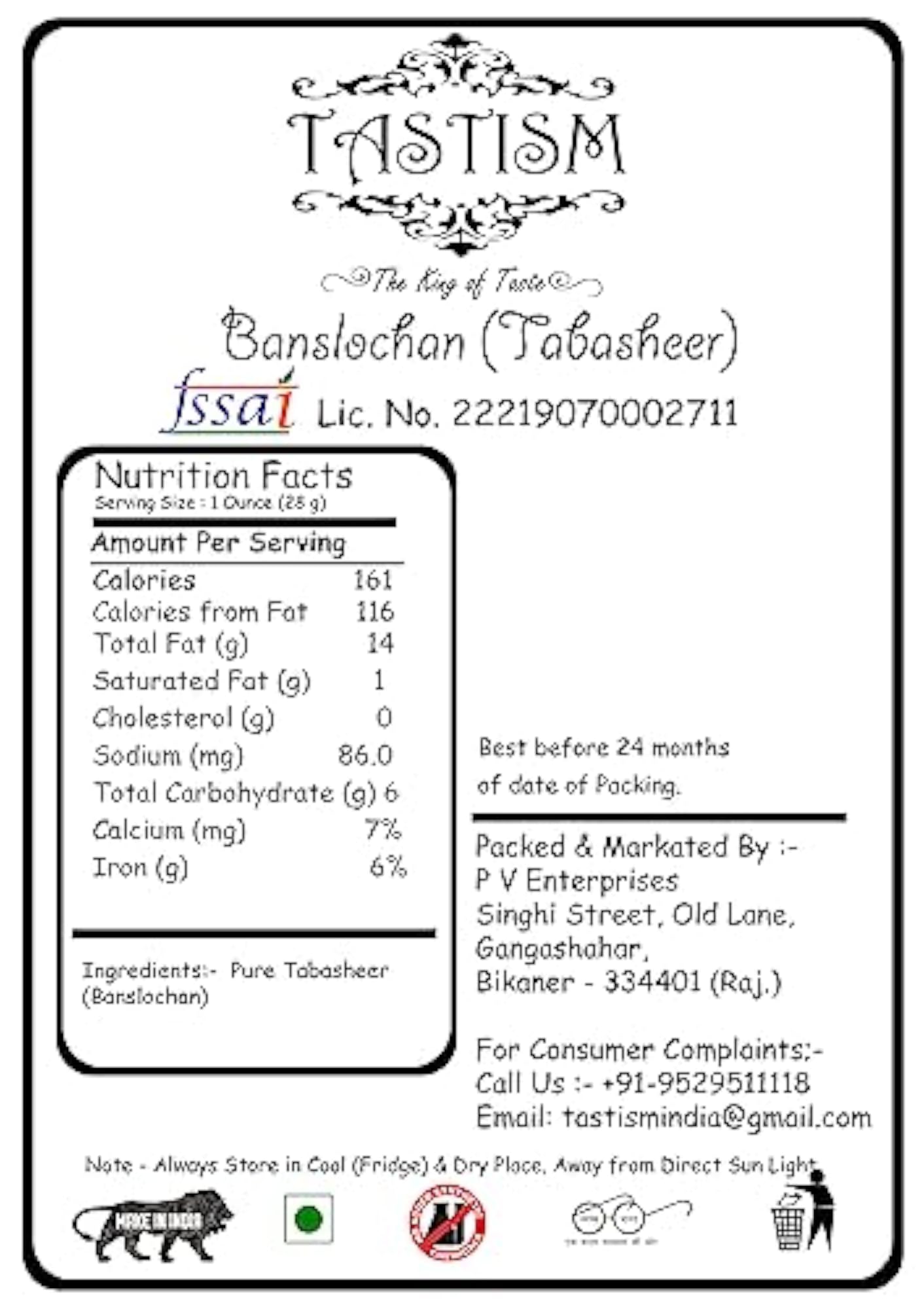 Banslochan Tabasheer Tabashir Vanslochan, 900gm