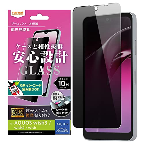 CEAEg AQUOS wish3 docomo SH-53D Ymobile A302SH / wish2 / wish KXtB h 10H 180° `h~ RT-AQL1F/BSPG