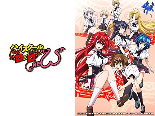 ハイスクールD×D NEW