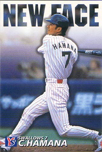 Amazon.co.jp: カルビー2002 プロ野球チップス 第一弾 ニューフェース