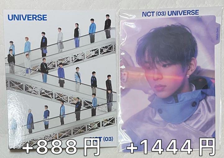 Amazon | Nct 2021 universe バインダー トレカ ショウタロウ | トレカ 