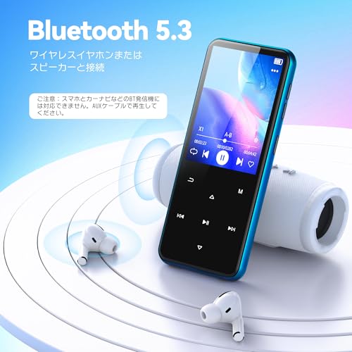 新色発売 MP3プレーヤー AGPTEK Bluetooth5.3 64GB内蔵 2.4"スクリーン スピーカー搭載 HiFi 音楽プレーヤー 500mAhバッテリー内蔵 TFカード対応 128GBまで拡張可能 FMラジオ 録音 Line-in機能 コンパクト オシャレ 日本語説明書付き PSE認証済み ギフト プレゼント M3
