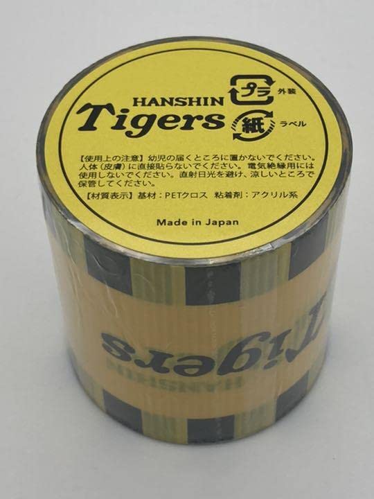 Amazon.co.jp: 阪神タイガース 養生テープ : 産業・研究開発用品