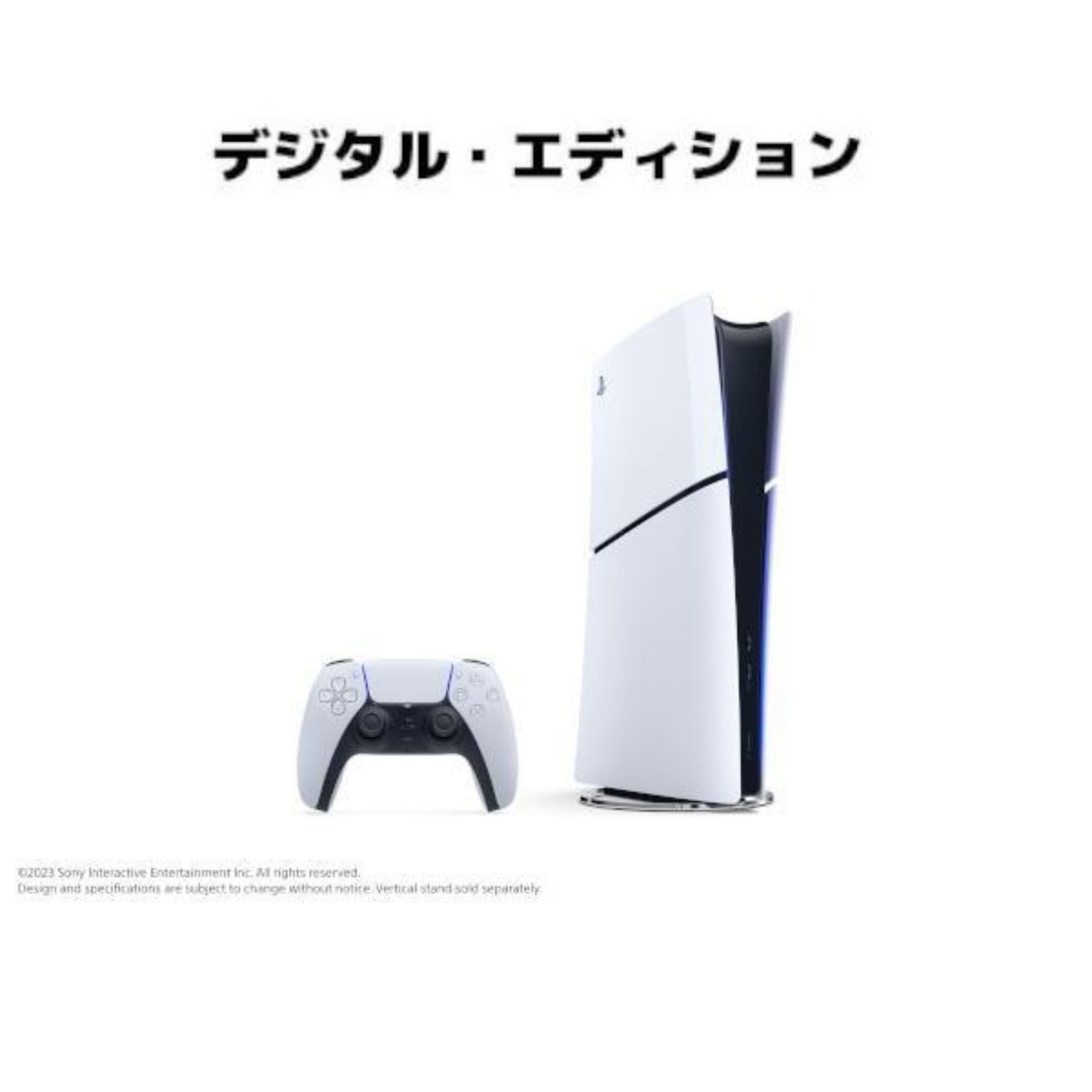 Amazon.co.jp: 【整備済み品】 PlayStation 5 デジタル・エディション 