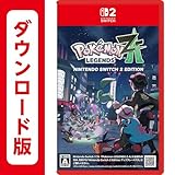 Pokémon LEGENDS Z-A Nintendo Switch 2 Edition|オンラインコード版