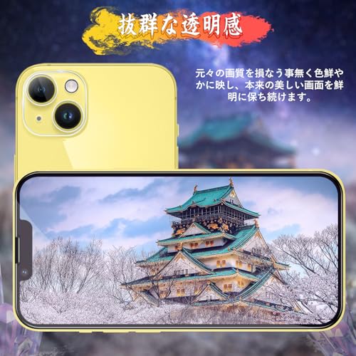 Image of Compatible iPhone 14 Glass Film (1 piece) + iPhone 14 Camera Film (1 piece), Blue Light Reduction, Eye Fatigue, 9H Hardness, Full Protection, Automatic Adhesion, Anti-Bubbles, Anti-Fingerprints