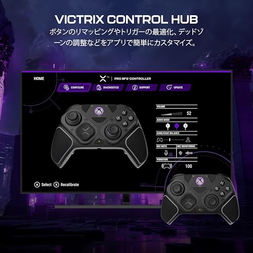 undefined 【Amazon.co.jp限定】Victrix by TURTLE BEACH Pro BFG Reloaded ブラック ワイヤレス コントローラー Xbox Series X|S, Xbox One, Windows PC対応 ゲームパッド|モジュール式ファイトパッド/Bluetooth対応/ホールエフェクトスティック・トリガー/リマッピング対応【メーカー保証2年6ヵ月】【Xbox公認】 の商品画像 7