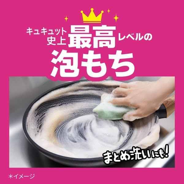 ュキュット クリア除菌 ポンプ 480ml 12個セット + Kunutonnオリジナルロゴ入りe 【半月】 おまけ付