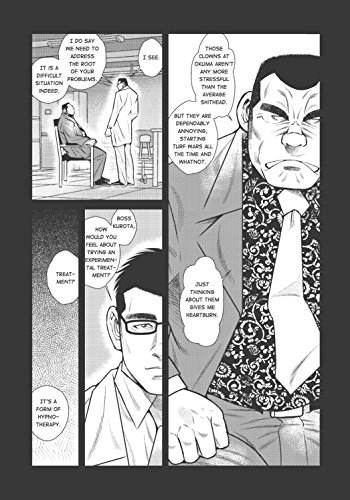 Massive: Gay Japanese Manga And The Men Who Make It - Thumbnail 6