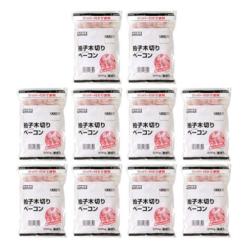 【10個セット】【ママパン】伊藤ハム IQFベーコン拍子木切り 500g×10(5kg)まとめ買い 1.8mm ベーコン スライス 業務用