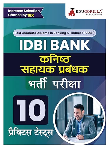 IDBI Bank Junior Assistant Manager Recruitment Exam Book 2024 (Hi...