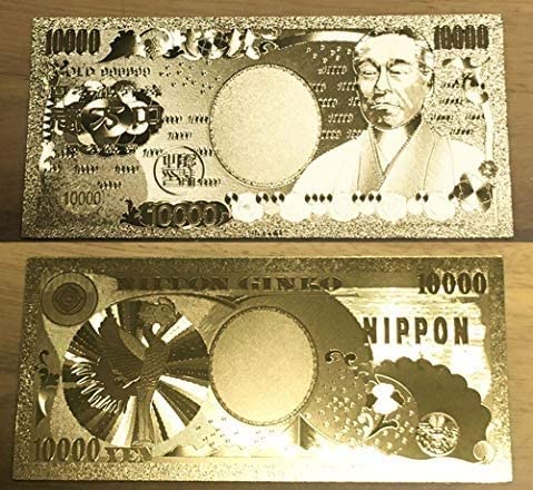 (金の一萬円/金の壱萬円 全面金色バージョン)幸運のお札【開運】【護符】【御利益】【金運招来】