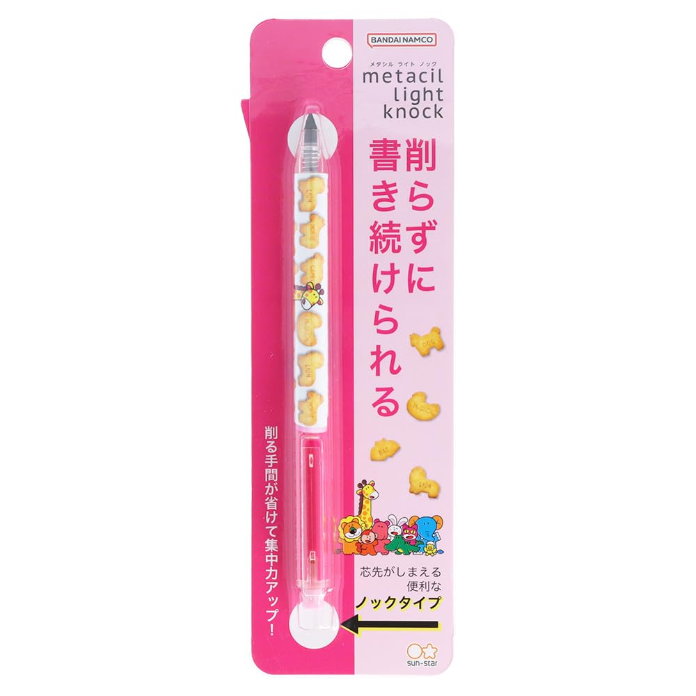 Amazon | サンスター文具 たべっ子どうぶつ 鉛筆 金属鉛筆 ギンビス 