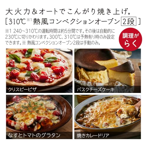 日立(HITACHI) 日立 過熱水蒸気 オーブンレンジ ヘルシーシェフ 30L MRO-W1D W フロストホワイト の商品画像 8