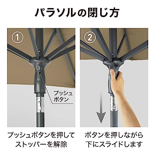 タカショー 日よけ EGプッシュパラソル 2.5m カーキ 【SHR-A25K】 ガーデンパラソル紫外線カット 撥水加工 9枚目