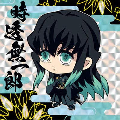 Amazon.co.jp: 鬼滅の刃ディフォルメシールウエハース其ノ二 007