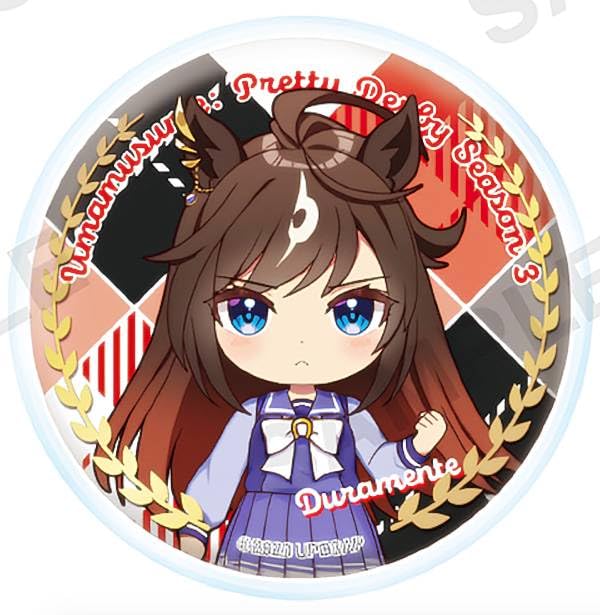 ドゥラメンテ　缶バッジセット　ウマ娘 Amazon.co.jp: 【ドゥラメンテ】 ウマ娘 Season 3 カプセル缶バッジ
