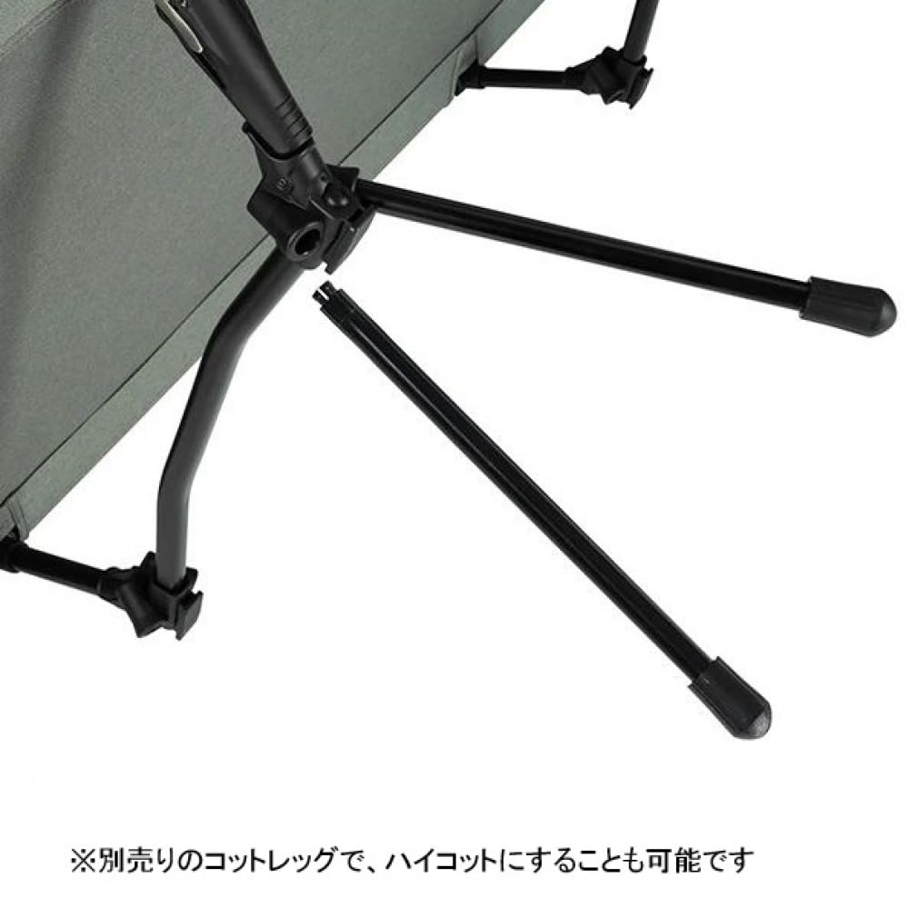 Amazon | [Helinox] コットワン Home コンバーチブル 19750036058000