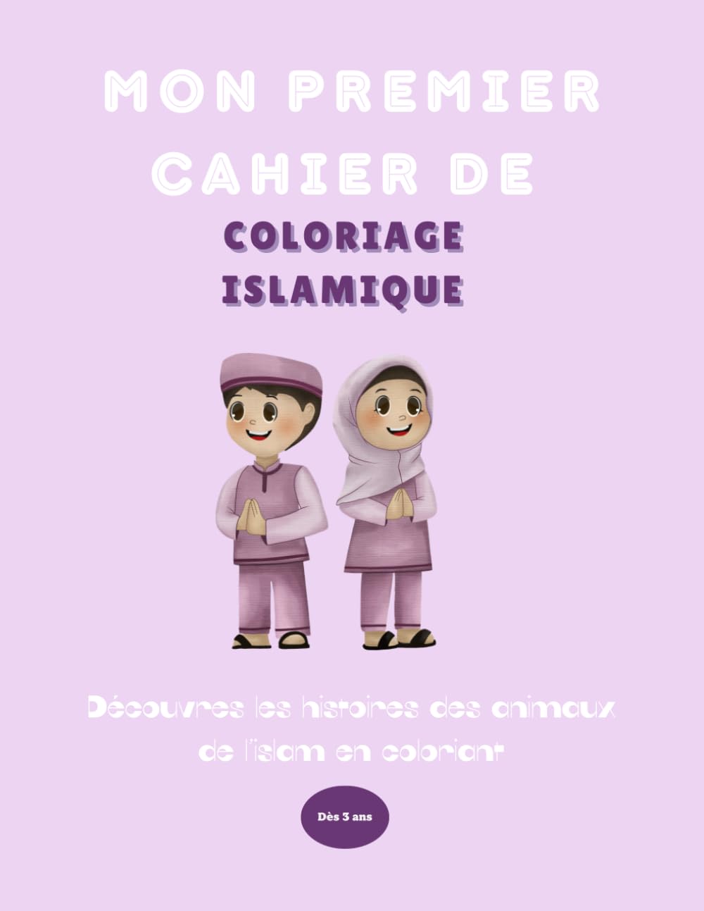 Mon premier cahier de coloriage islamique: Apprendre l’islam en s’amusant avec des dessins éducatifs à colorier