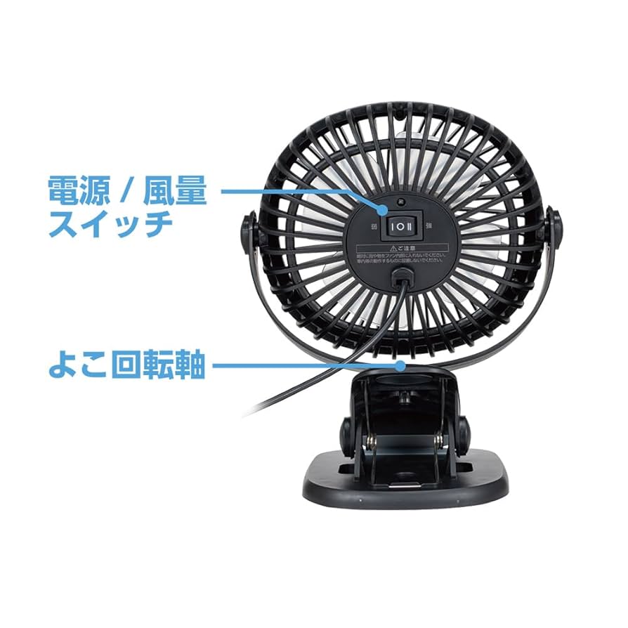 mcoさん専用 Amazon.co.jp：MCO USB扇風機 クリップタイプ ブラック