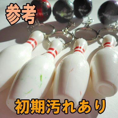 ボウリングピン型キーホルダー2個セット 31Z8Kx-cZUL.jpg_BO30,255,255,