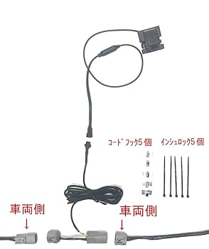 マツダ デミオ 純正 バックカメラ マツダ(純正) バックカメラ C9N2V7532 のパーツレビュー