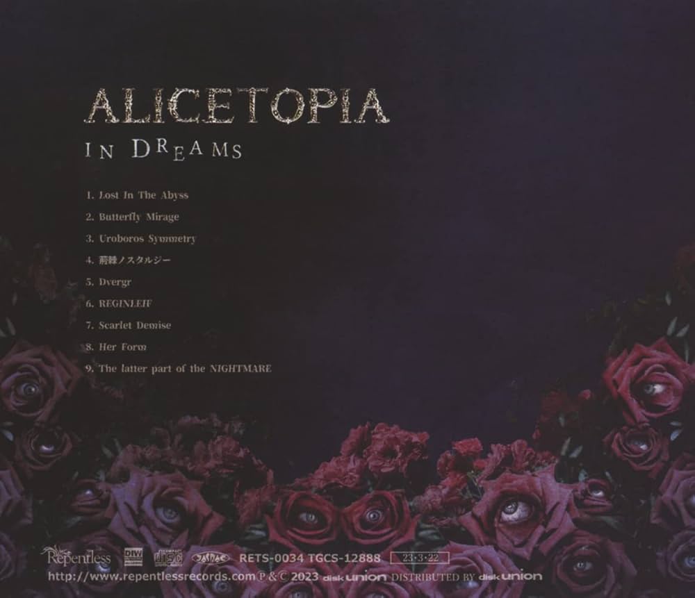 Amazon.co.jp: In Dreams: ミュージック