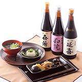 素材を引き立たせる醤油・ワインを入れた和と洋の融合醤油味三昧セット３