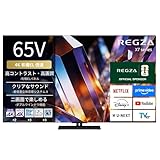 REGZA 65インチ 4K 有機EL 
