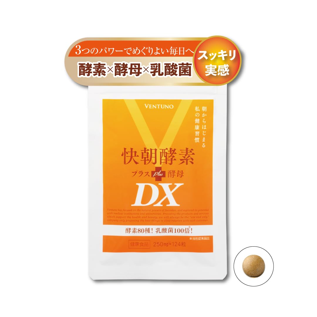 Amazon.co.jp: ヴェントゥーノ 快朝酵素プラス酵母DX 124粒 約1 