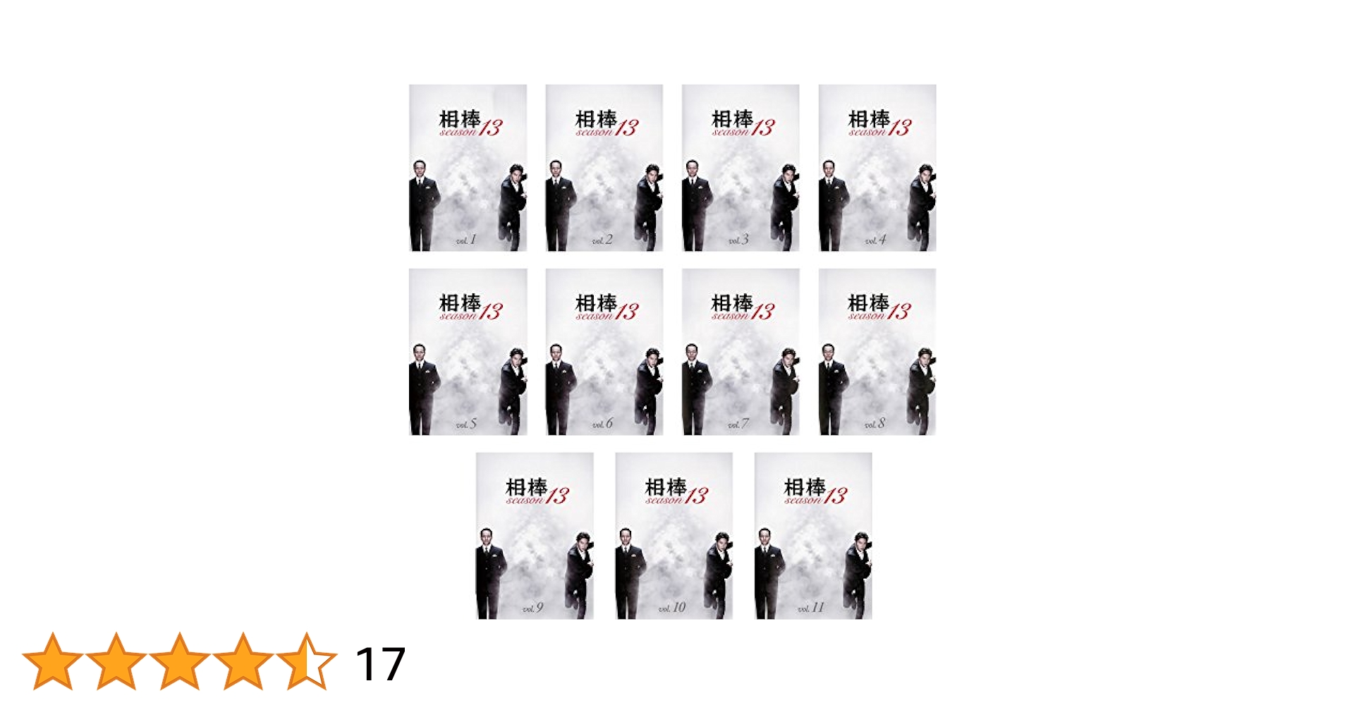 【全巻セット】相棒13 全巻 DVD Amazon.co.jp: 相棒 season13 DVD-BOX I : 水谷豊, 輿水泰弘