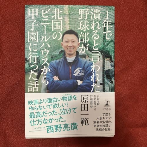 1NŒׂƌꂽ싅k̃r[nEXbqɍsb Ps{