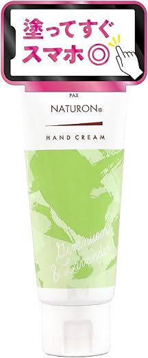 PAX NATURON(パックスナチュロン) パックスナチュロン ハンドクリーム ゼラニウム&ラベンダー 70g