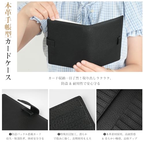 Tonriga カードケース 本革 20枚収納