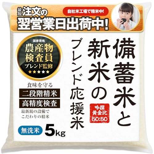 ny ~  V ̃uh 5kg 10kg y / Iׂz   5L 10L Õ 킯 RXp Ɩp ɂ {~ ƐVĎgp̔ (5kgx1(5kg), ) y10{-10