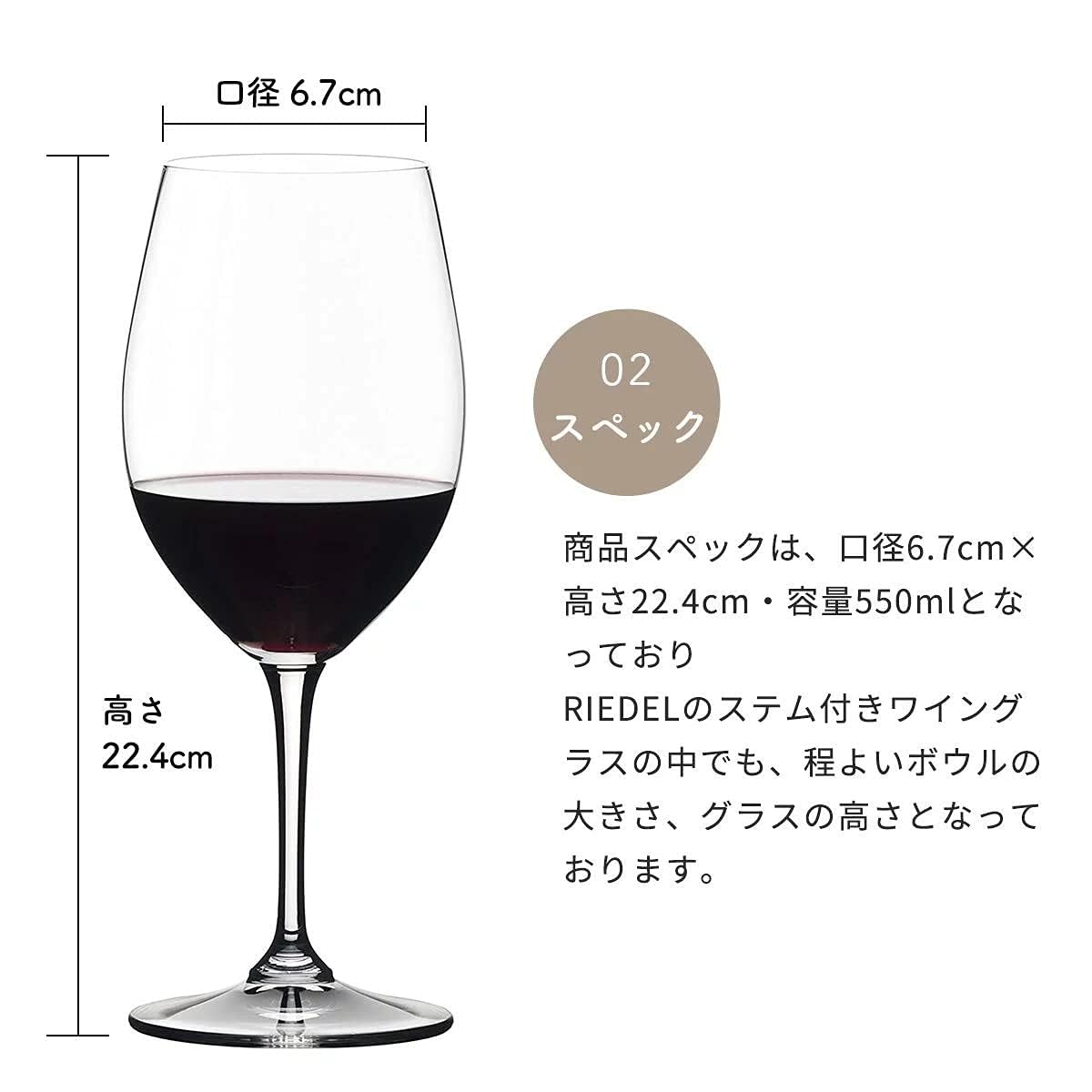 RIEDEL Copa de vino Vivant, 599 g, transparente