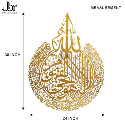Image of IAM JBRLASER Metal Ayatul Kursi Metal Wall Art, Islamic Wall Art, Calligraphy, H 30 INCH x W 24 INCH (Gold)