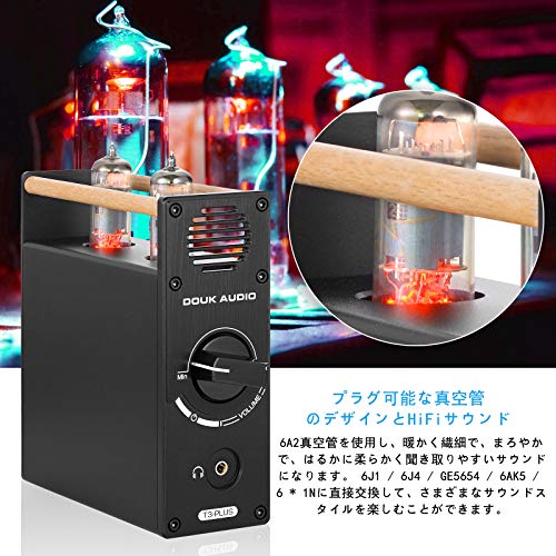 Douk Audio T3 PLUS 真空管 6A2 プリアンプ MM/MC フォノ PHONO ステージデスクトップ レコードプレーヤー用 ヘッドフォンアンプ