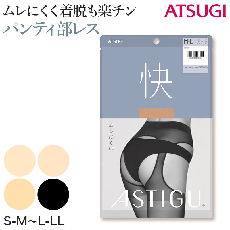 Image of Atsugi Astigu Stocking Kai - Nudy Beige - M-L