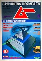 UFO プレアデス星団からの接近　【監訳】矢追純一 UFOプレアデス星団からの接近 監訳 矢追純一｜Yahoo!フリマ（旧