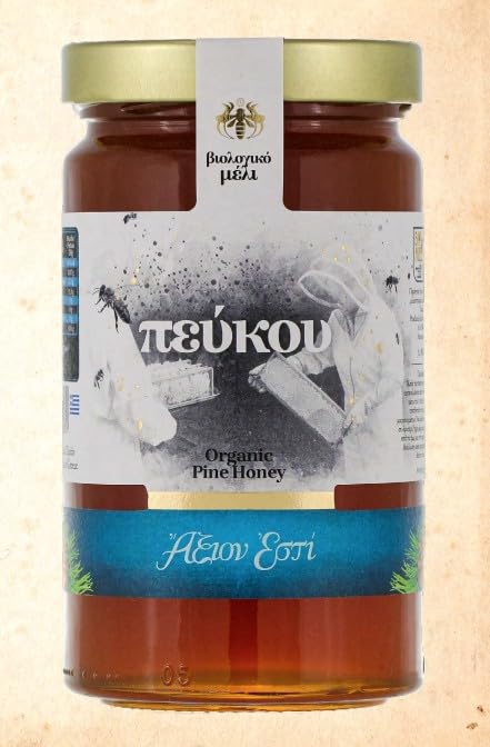Miel de Pino Orgánica Axion Esti 450 g miniatura 1