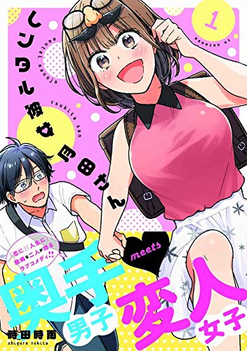Amazon.com: 時田時雨: books, biography, latest update