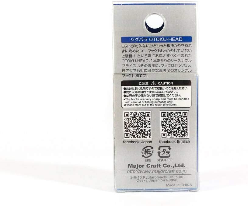 Amazon Co Jp メジャークラフト ジグヘッド お得ヘッド25本入 スポーツ アウトドア