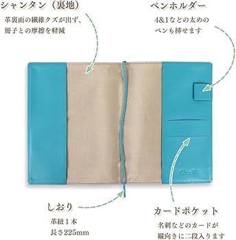 オーダーメイド商品　B6サイズカバー3点 Amazon | (シールアル) 手帳カバー B6サイズ ソフト ベルトなし