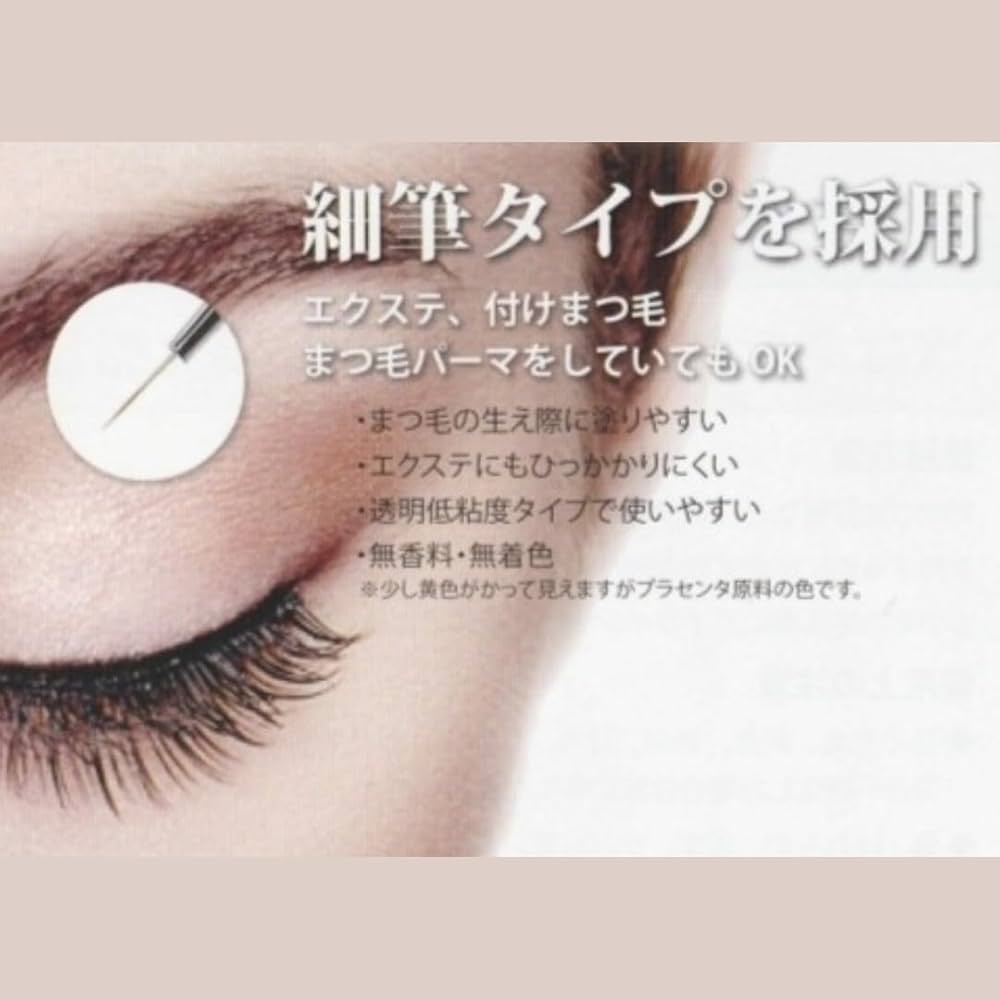 ジュリーロングアイラッシュ　ラッシュセラム Amazon.co.jp: ジュリー ロングアイラッシュ 【まつ毛美容液