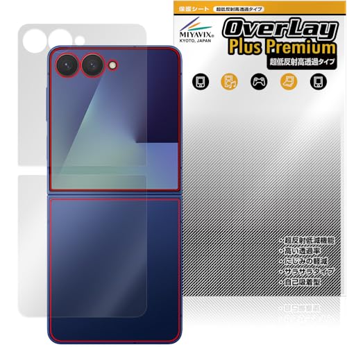 ~rbNX ᔽ  Galaxy Z Flip7 SM-F766Q / SC-55F / SCG35 / SM-F766Z TufBXvC/w Zbg Ή ی tB בΉ ˖h~ hw hCA tEw Zbg H