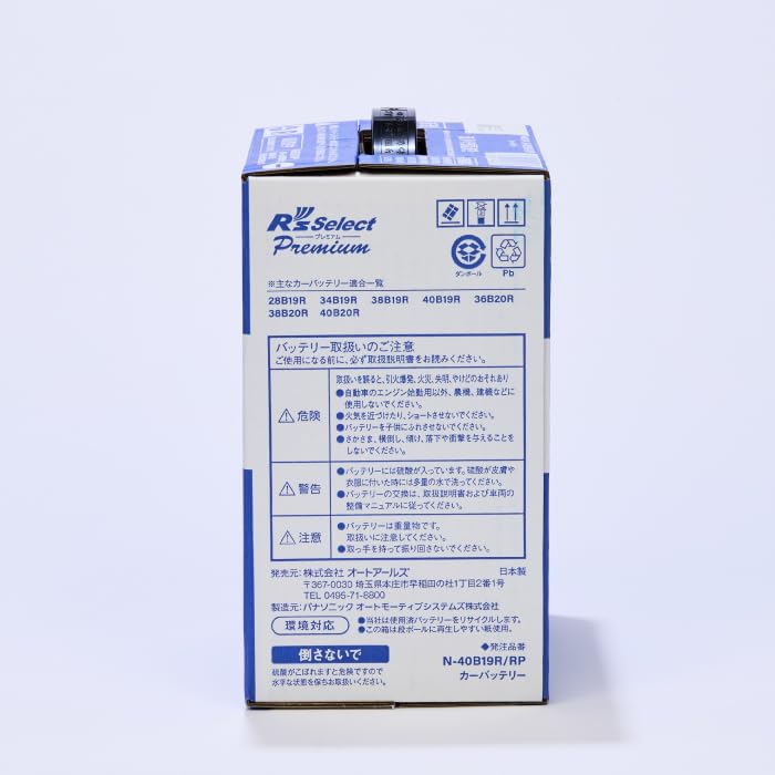 Amazon | 【総販売数60万個突破】日本製 R's Select（アールズ