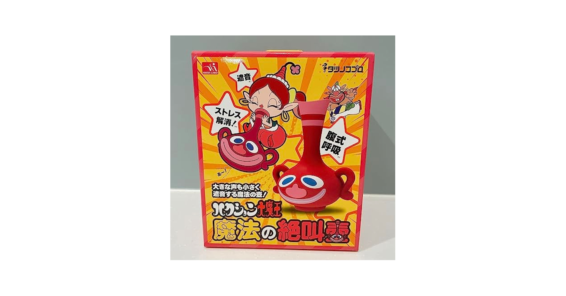 【8/8まで限定割引】ポピー ドロロンえん魔くん ソフビ 当時物 ポピー ドロロンえん魔くん ソフビ人形 ダイナミックプロ フジ